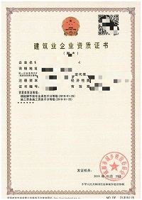 案例展示